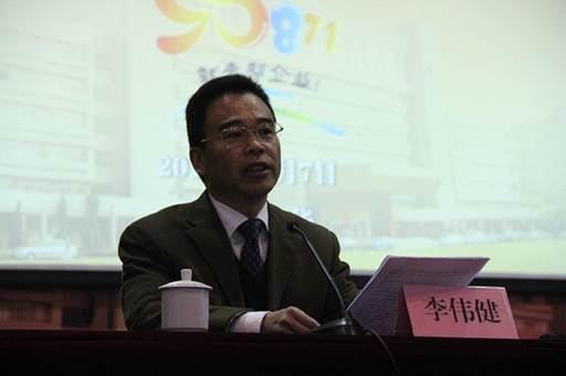 我院举办第七届浙江省中小企业峰会：加强校企合作，创建特色班