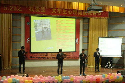 我院心理健康教育协会举办5.25心灵沐歌晚会