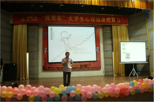 我院心理健康教育协会举办5.25心灵沐歌晚会