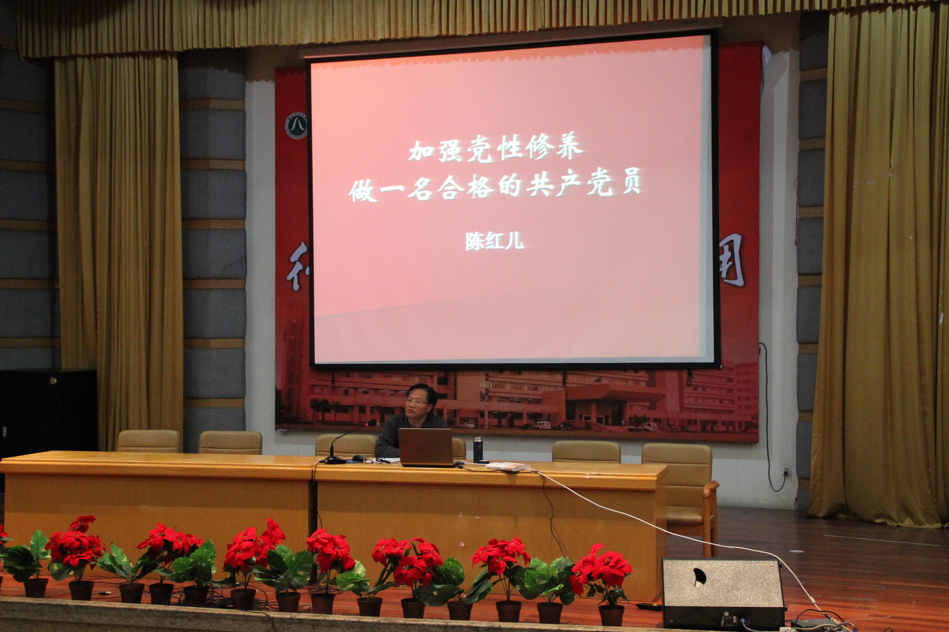 政治生命从这里起航――记我院第十九期入党积极分子培训班开班及第一堂党课