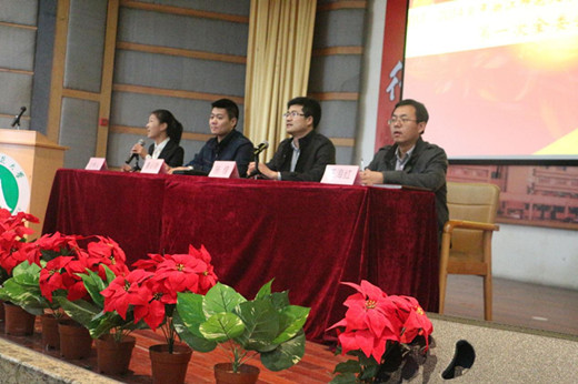 我院社管会召开第一次全委会扩大会议