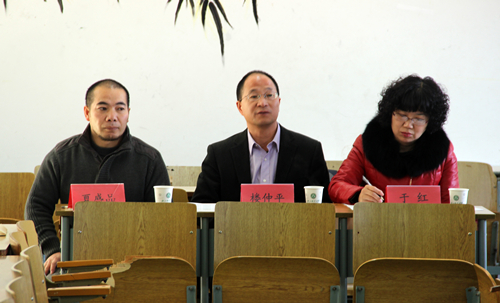 【企业奖学金篇】楼仲平奖学金颁发仪式顺利举行