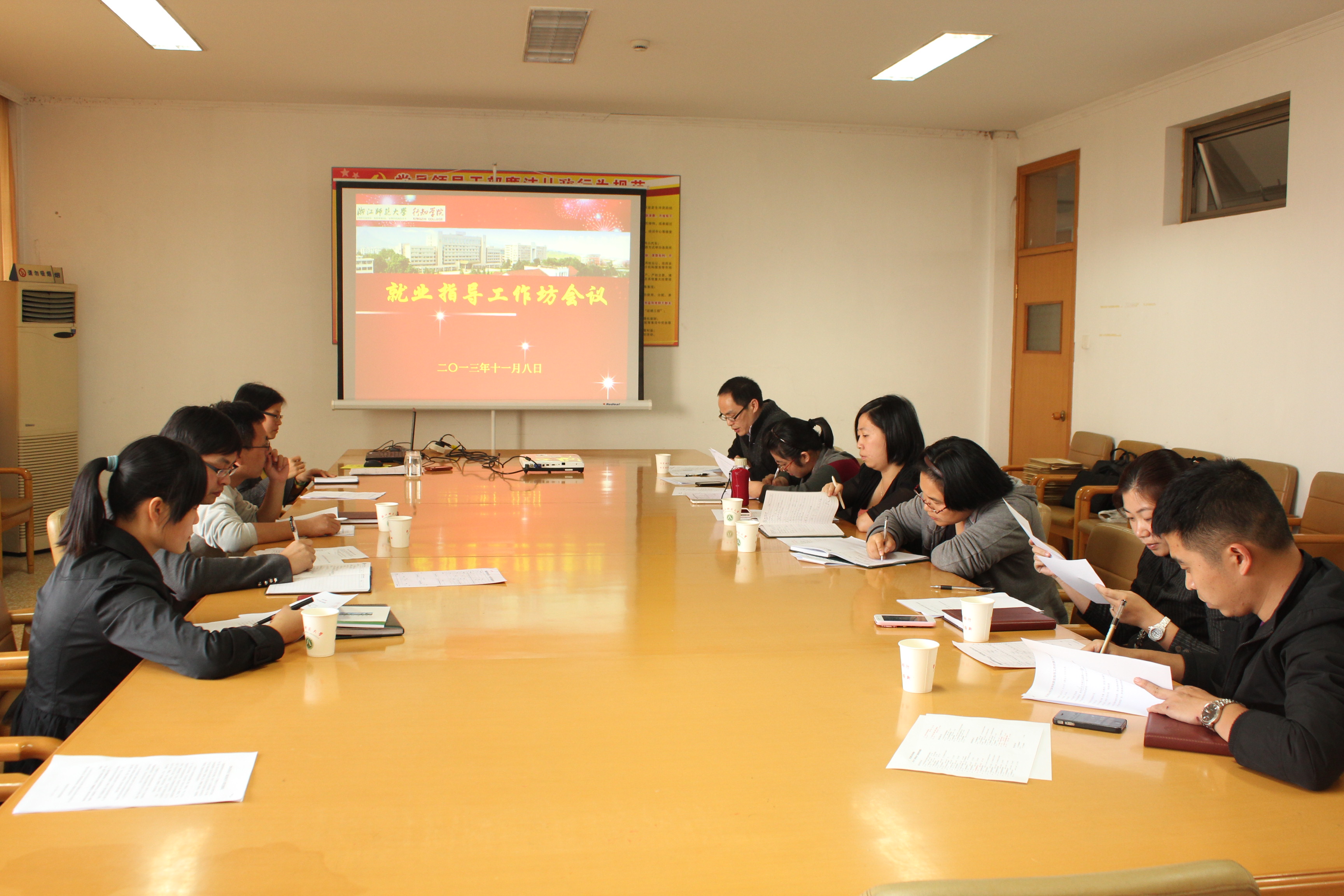 学院就业指导工作坊第三次工作会议顺利召开