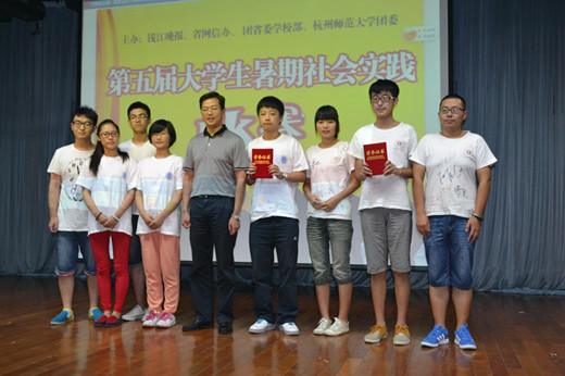 我院心理辅导站“心理乐园暑期实践队”荣获十佳优秀活动团队