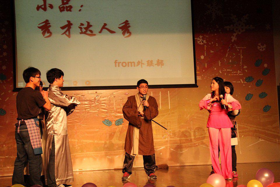 心灵有约――我院心理健康教育协会举办家庭晚会