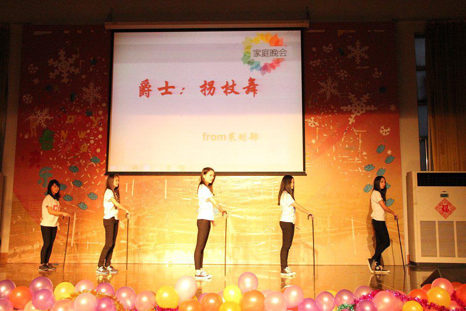 心灵有约――我院心理健康教育协会举办家庭晚会