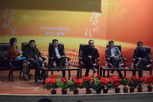 【第八届中小企业峰会系列三】移动互联网创新与中小企业发展：移动互联网，新时代的“企业人”