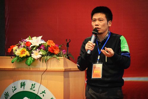【第八届中小企业峰会系列三】移动互联网创新与中小企业发展：移动互联网，新时代的“企业人”