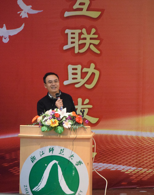 【第八届中小企业峰会系列三】移动互联网创新与中小企业发展：移动互联网，新时代的“企业人”