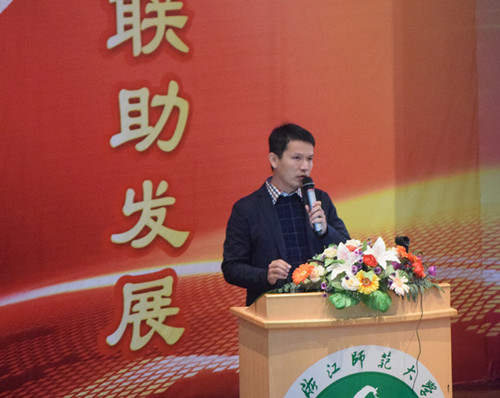 【第八届中小企业峰会系列三】移动互联网创新与中小企业发展：移动互联网，新时代的“企业人”