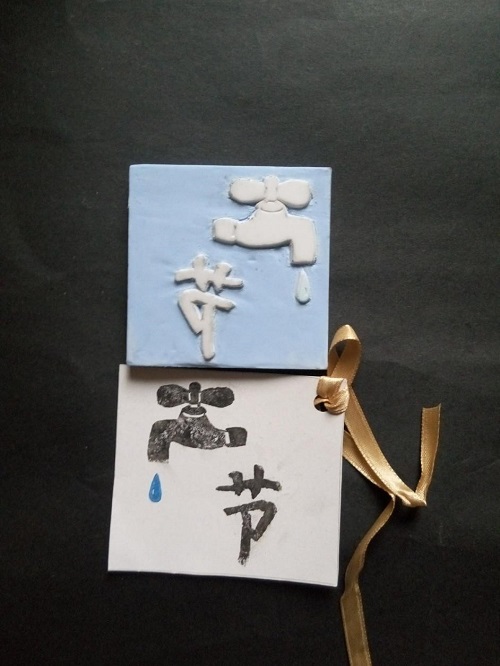 一滴水，一度电，当思来之不易