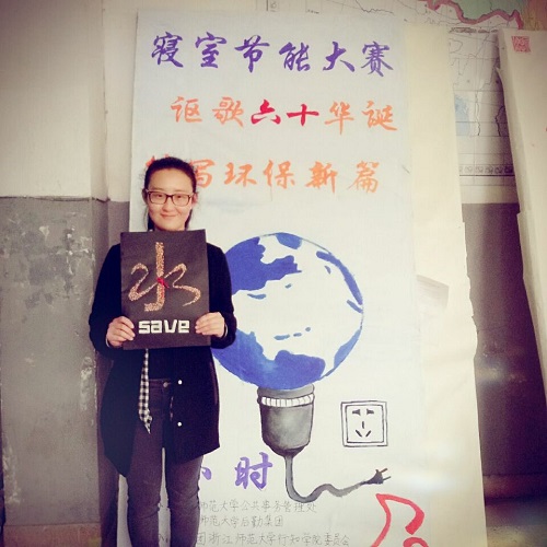 一滴水，一度电，当思来之不易