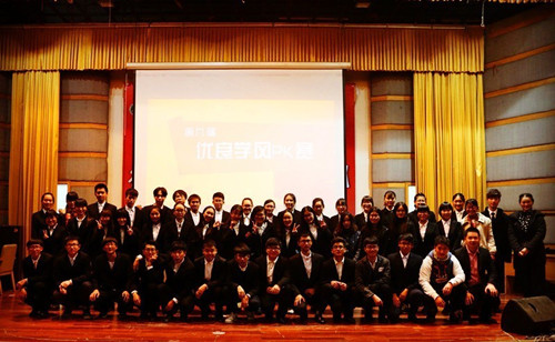 行知学院第九届优良学风班级PK赛圆满举行