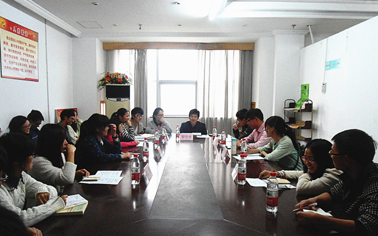 我院心理健康教育协会召开各分院心理负责人会议