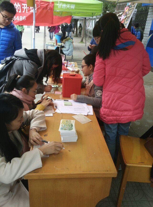 理学分院奇思妙想,感恩活动火热进行