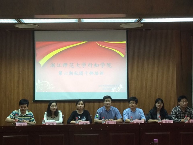 我院第六期社团干部培训开班典礼顺利举行