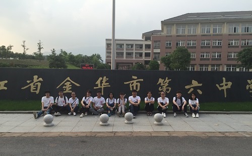 我院理学演辩队赴金华六中进行辩论表演赛