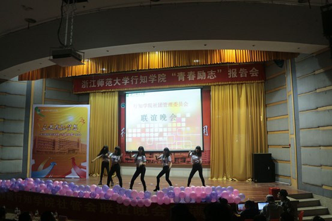 我院社管会举办2013-2014学年联谊晚会