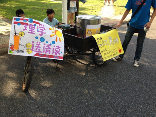 【军训里的那些事儿】理学分院之军训送清凉活动