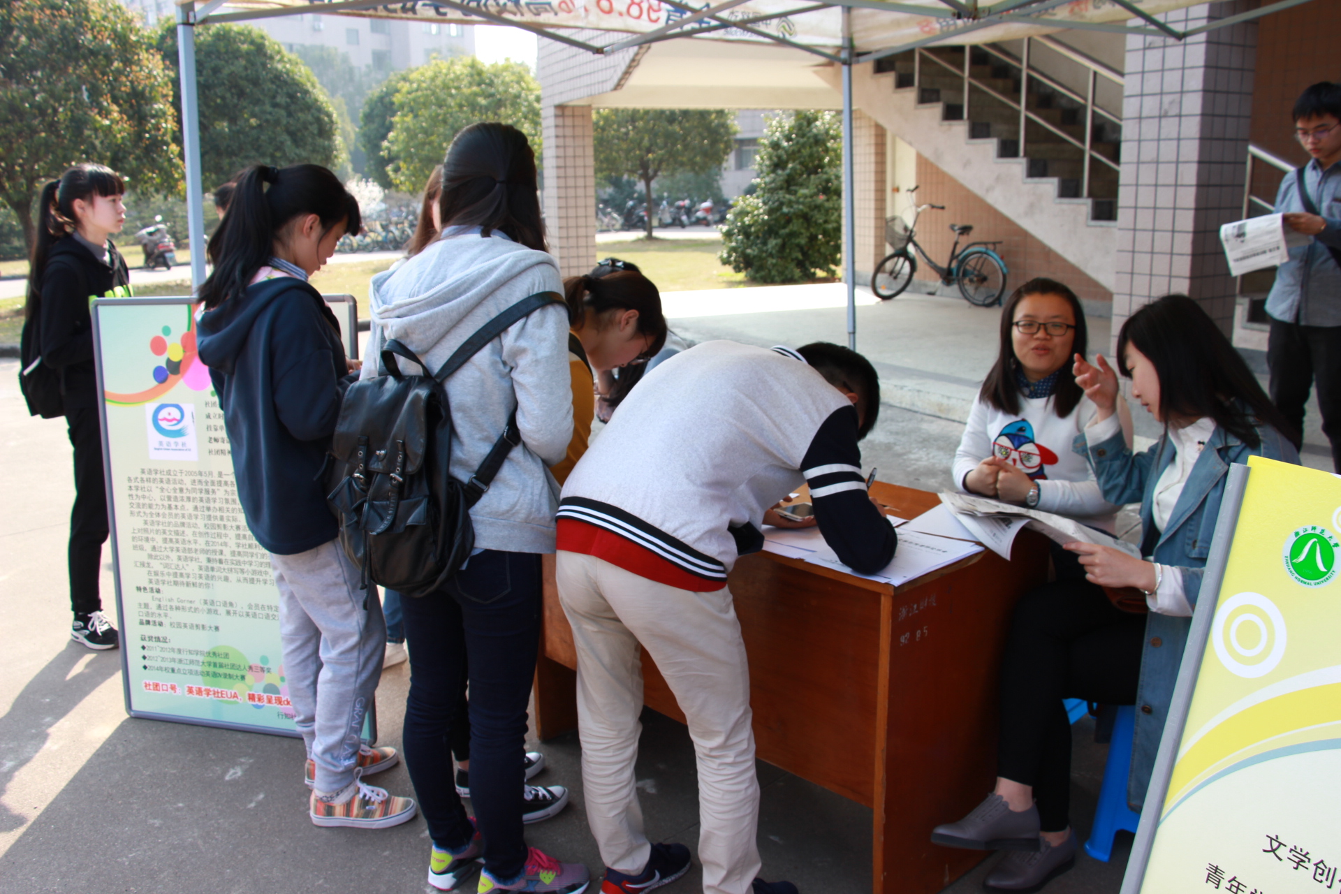 学分制社团强势袭来