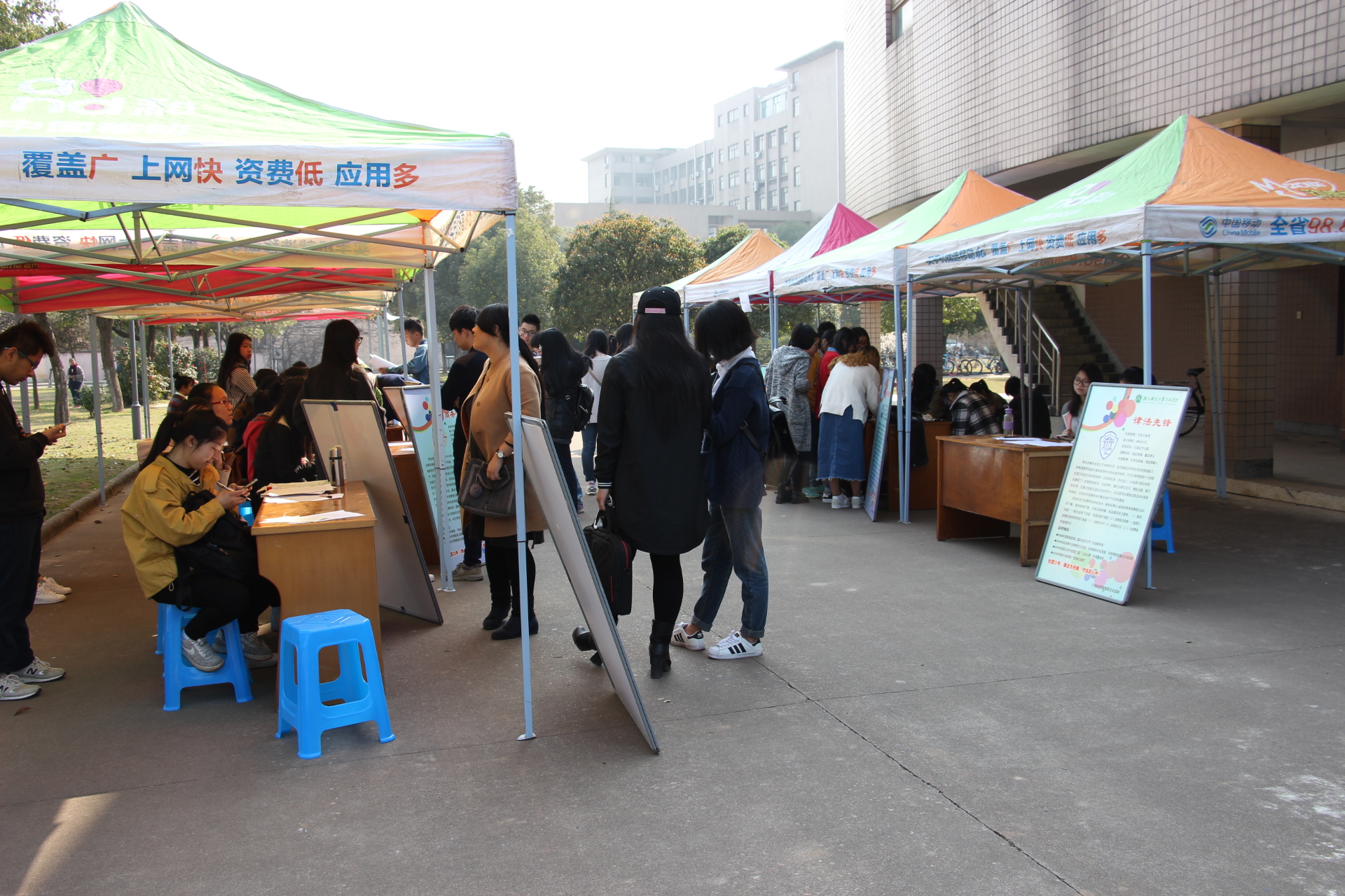 学分制社团强势袭来