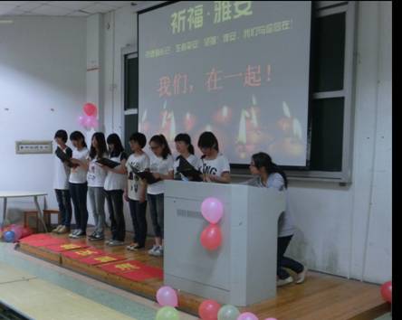 “我的中国梦，我的商学情”之集体的力量比赛完美落幕