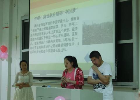 “我的中国梦，我的商学情”之集体的力量比赛完美落幕