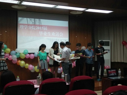 理学之夜•青春不散场