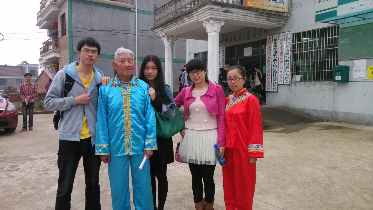 理学分院举行“筑馨梦”畲乡捐书活动