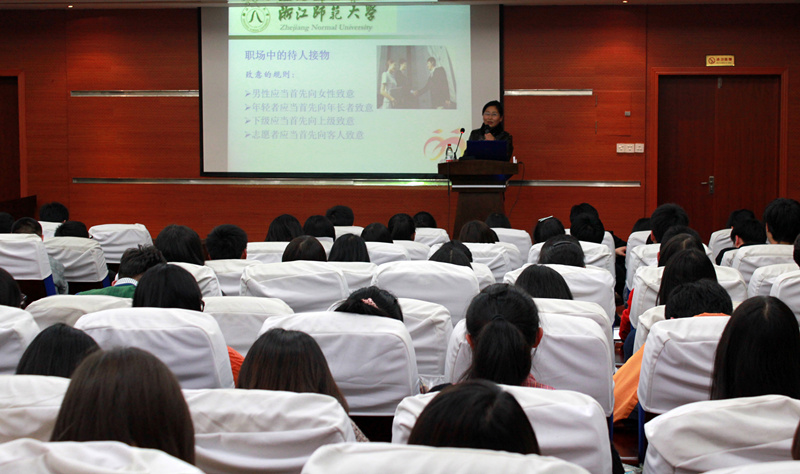 学院志愿者大队开展“志愿者职业素养与文明礼仪”培训讲座