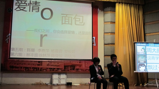 致青春，让青春飞――记我院第八届心理知识大比拼决赛