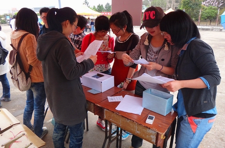 普法于游 寓教于乐――记浙江师范大学行知学院实训基地普法游园活动