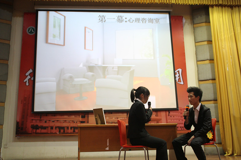 我院举行第九届心理知识大比拼：生活百般滋味，人生需要笑对