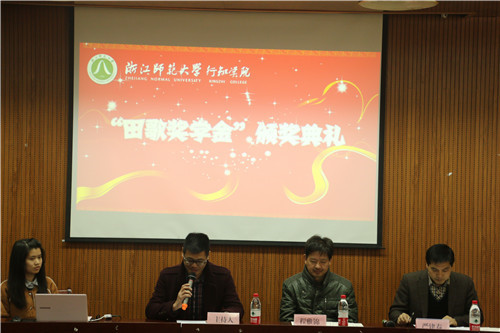 【第八届中小企业峰会-颁奖篇】田歌奖学金：搭建更广平台