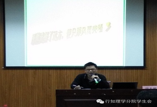 青春放飞扬，考研你我他