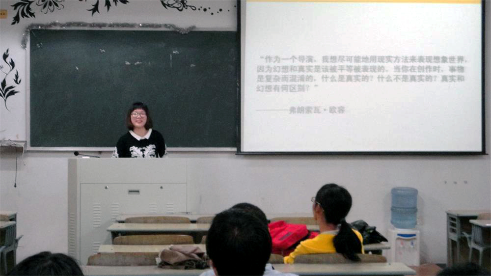 当文学遇见电影,两个交缠的绮梦――记文创协会与原声电影协会联谊影会