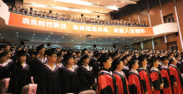 毕业季|毕业快乐，伴梦前行――行知学院2016届毕业典礼