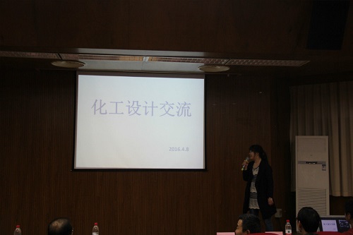 行始知成，激扬化工